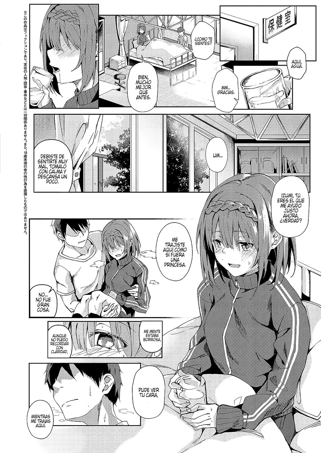 Kansou o Kikasete | Déjame escuchar tus sentimientos page 2 full