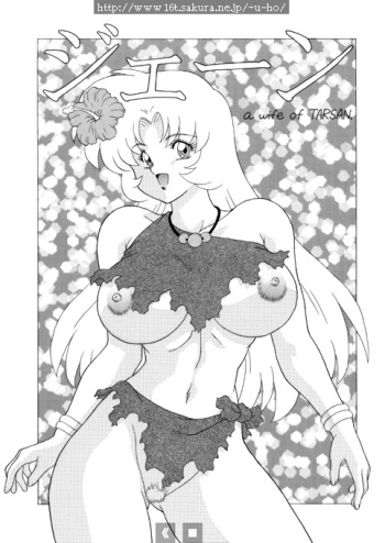 Jane, Wife of Tarzan cover