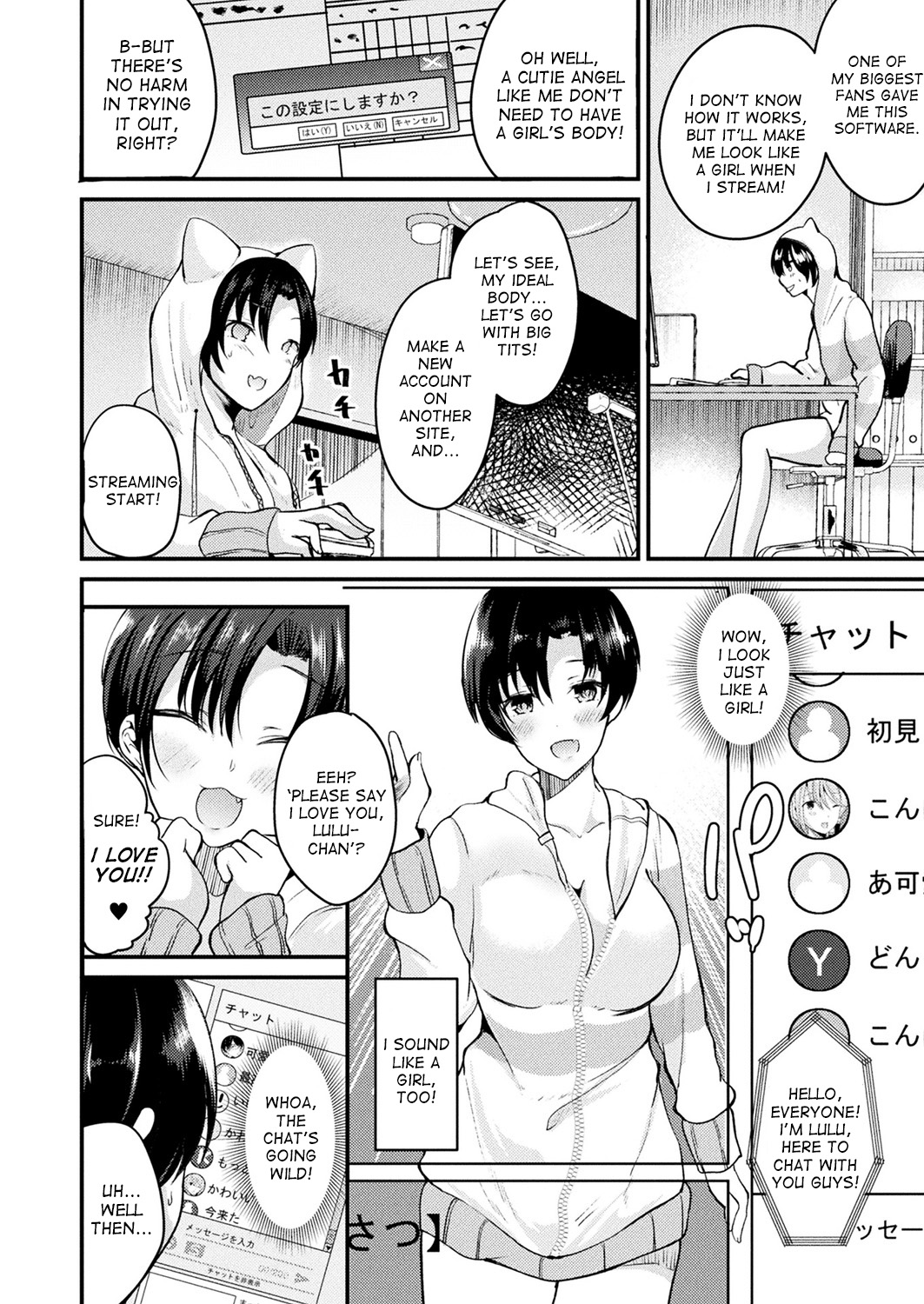 Nyotaika Shite Onna Haishinsha ni Naru | Turn into a girl and do a livestream! page 2 full