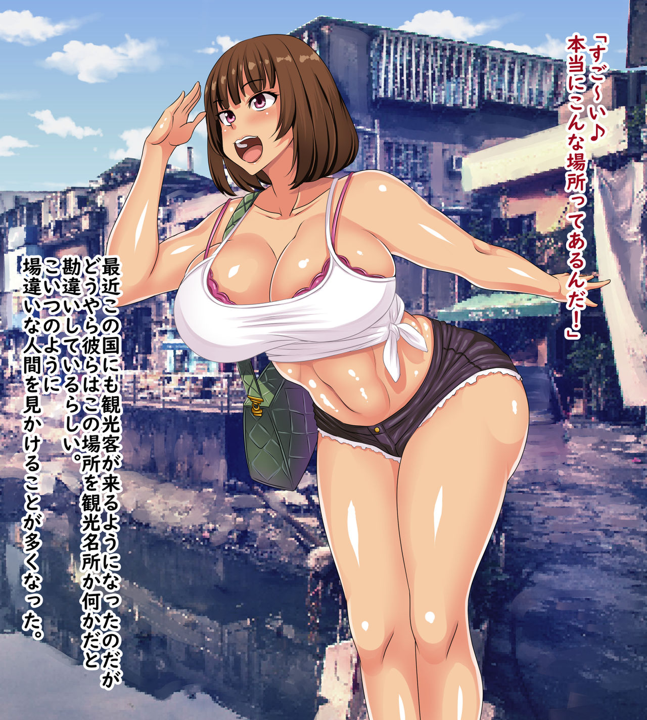Jinsei Namekitta Ishiki Takai-kei Joshidaisei ga Slum-gai ni Kita no de Nikubenki ni Shite Jinseikan Kaete Yatta page 3 full
