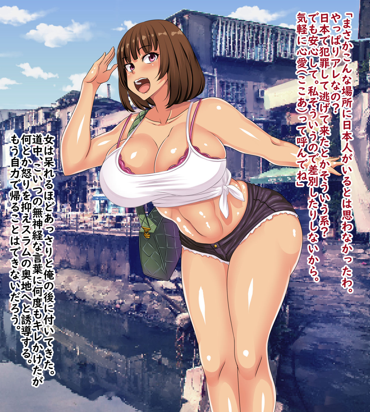 Jinsei Namekitta Ishiki Takai-kei Joshidaisei ga Slum-gai ni Kita no de Nikubenki ni Shite Jinseikan Kaete Yatta page 7 full