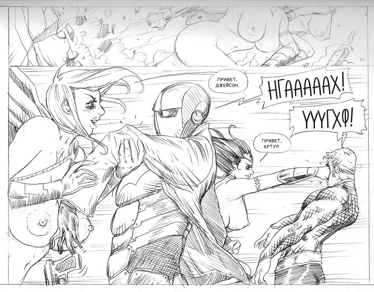 Starfire vs. Darkseid page 7 full