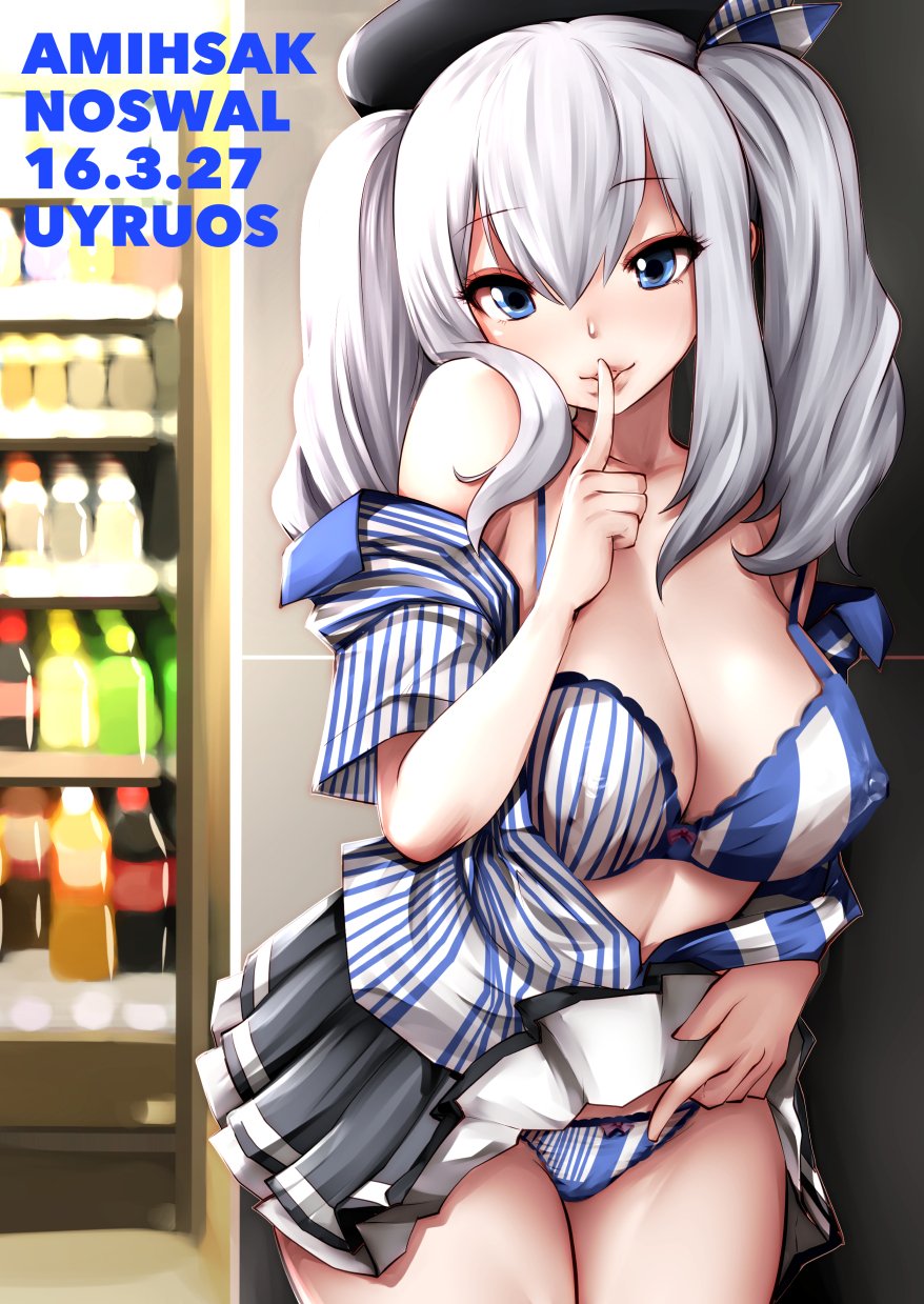 kashima page 10 full
