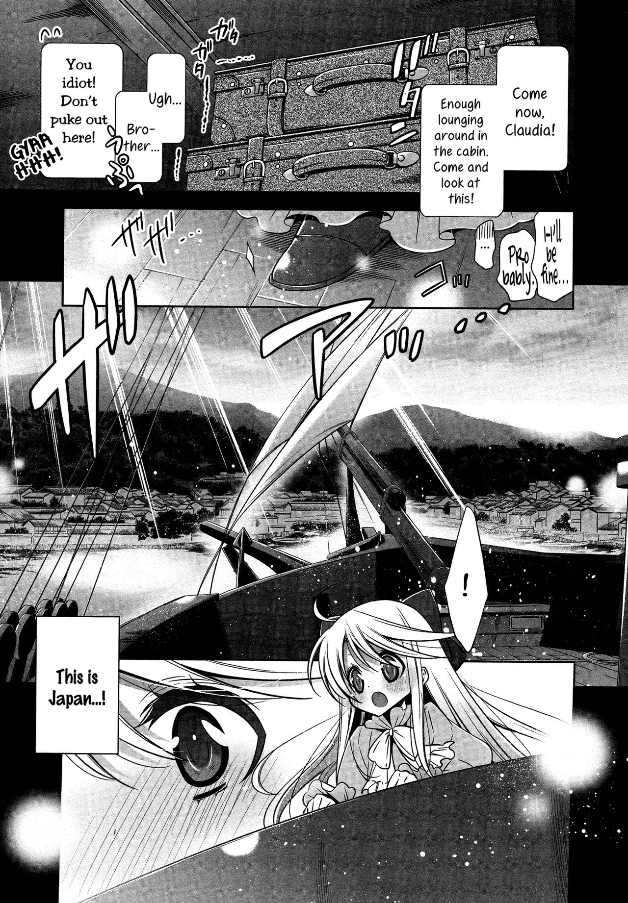 Omoibito - Kouhen | The One I Love - Part 3 page 1 full