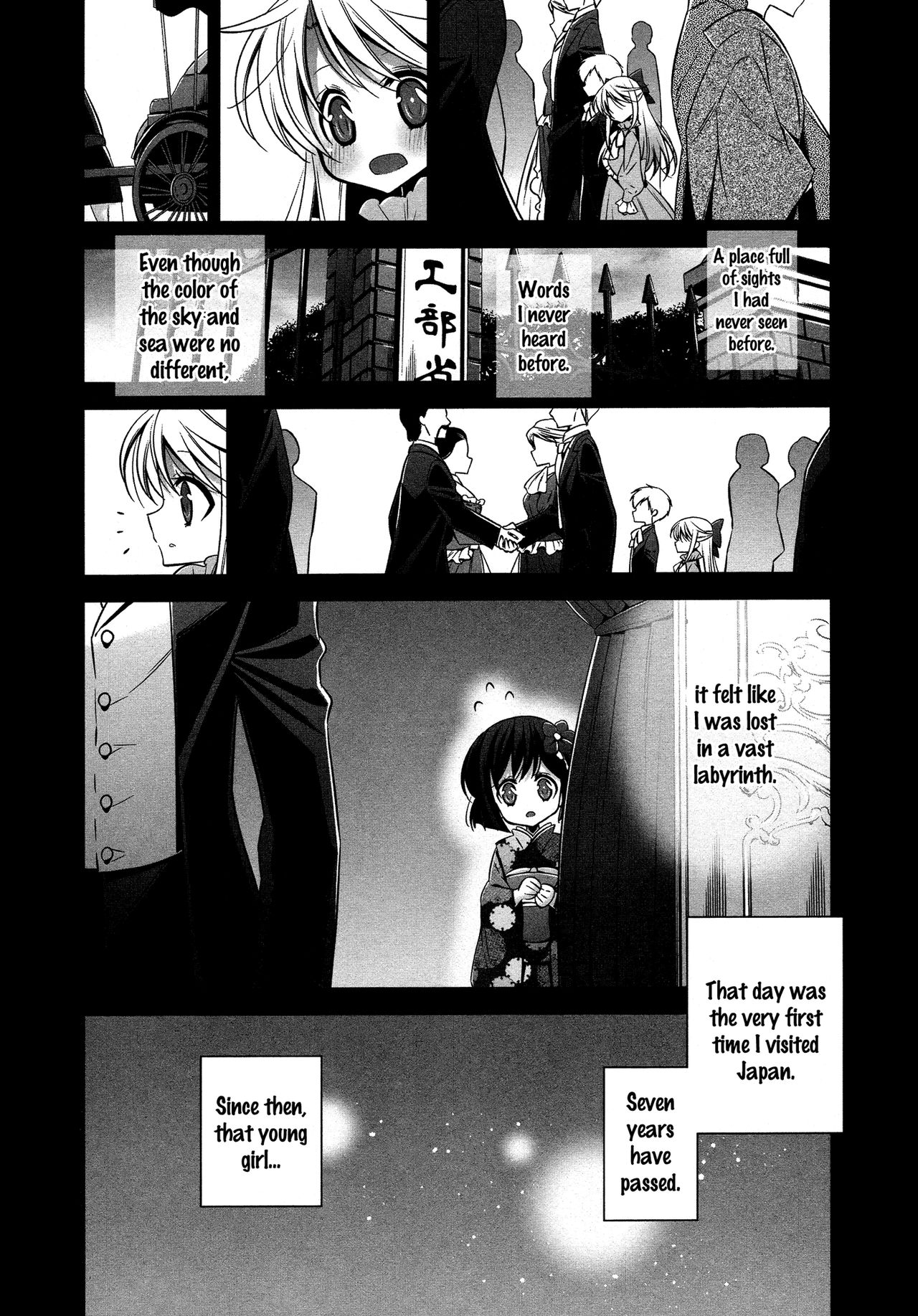 Omoibito - Kouhen | The One I Love - Part 3 page 2 full