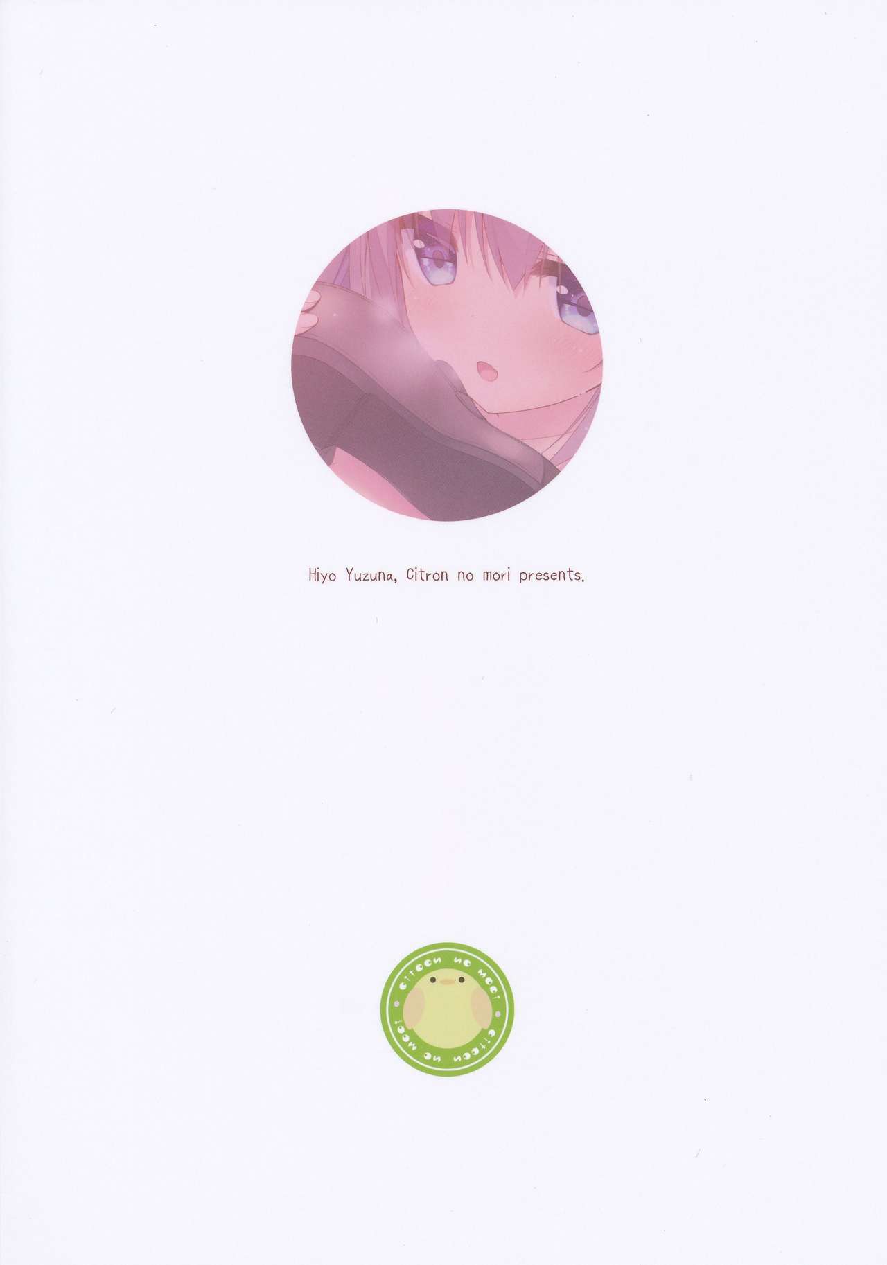 Kuroi-san wa Boku no Stalker | 쿠로이씨는 나의 스토커 page 2 full