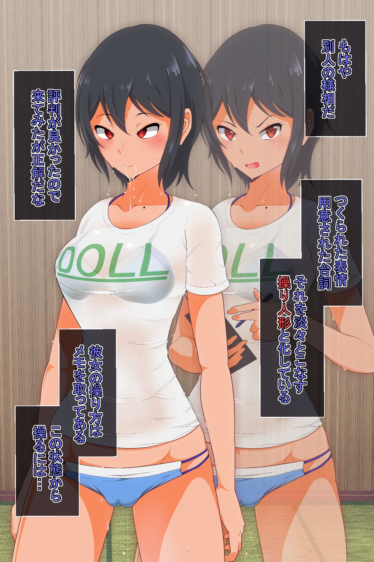 Umi no Ie no Saimin Fuuzokujou page 8 full
