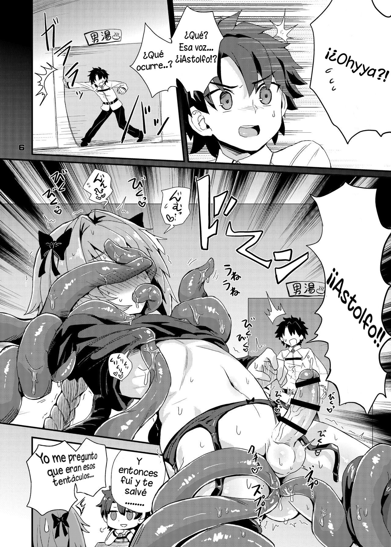 Trap of Astolfo | El trap de Astolfo page 6 full