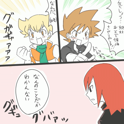 Artist  Agemono page 2 full