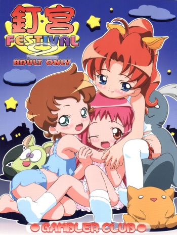 Kugimiya Festival 2 cover