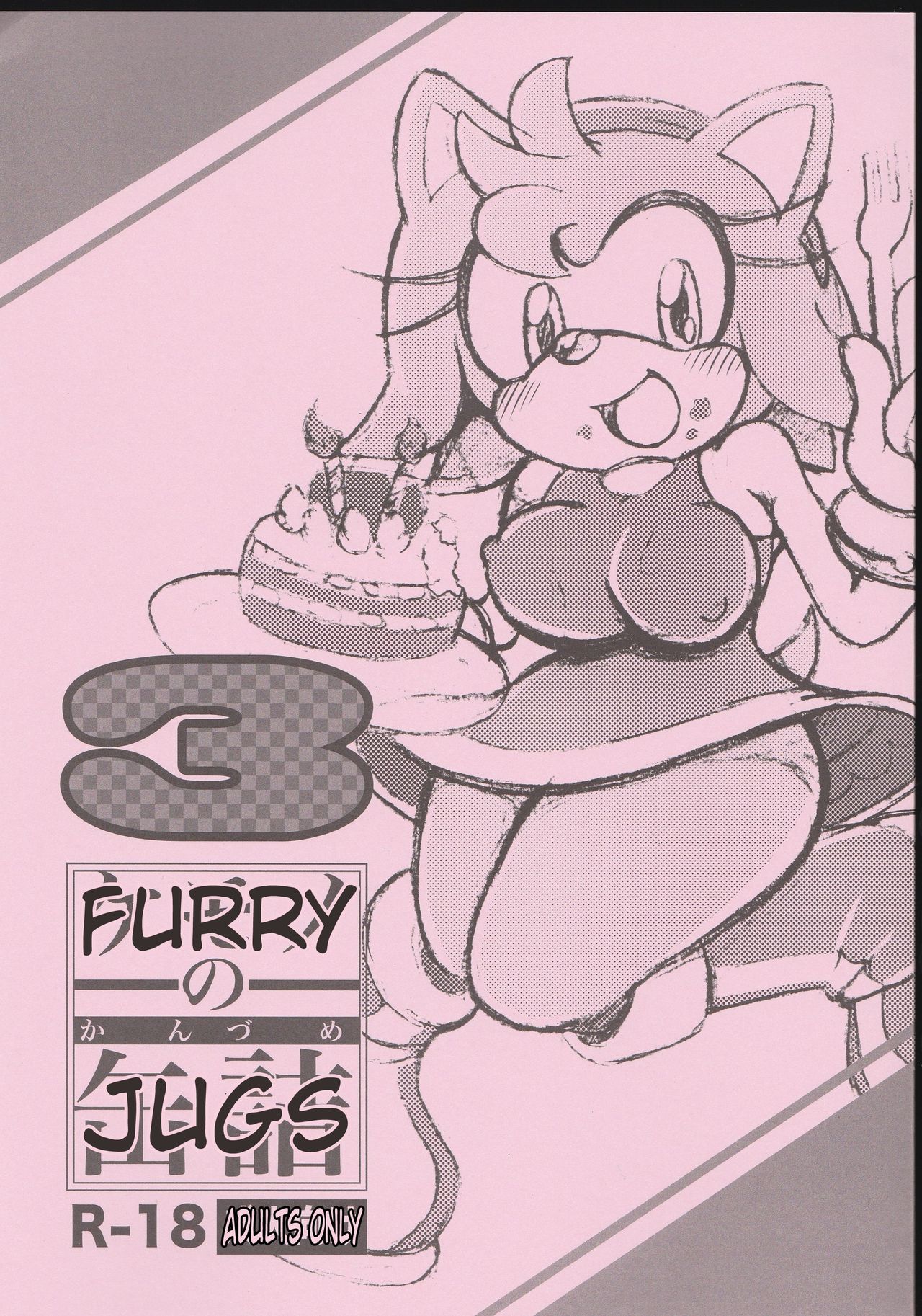 Kemono no Kanzume 3 page 1 full