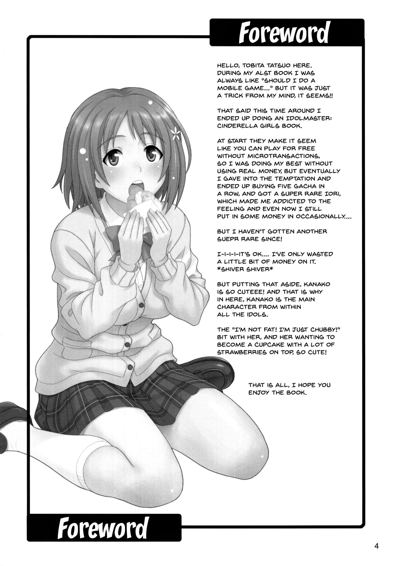 Harapeko Cinderella | Hungry Cinderella page 3 full