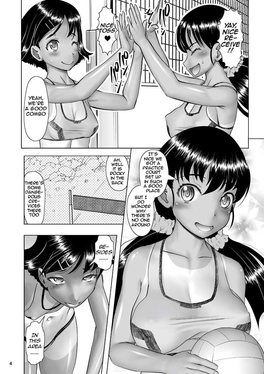 Hoshoku Koudou ~Hiyake Beach Volley Naedoko Shussan~ | Predation Behavior ~Tanned Beach Volleyball Seedbed Birth~ page 4 full