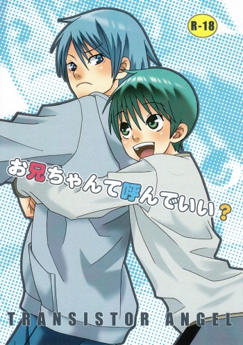 Oniichan te Yonde Ii? cover