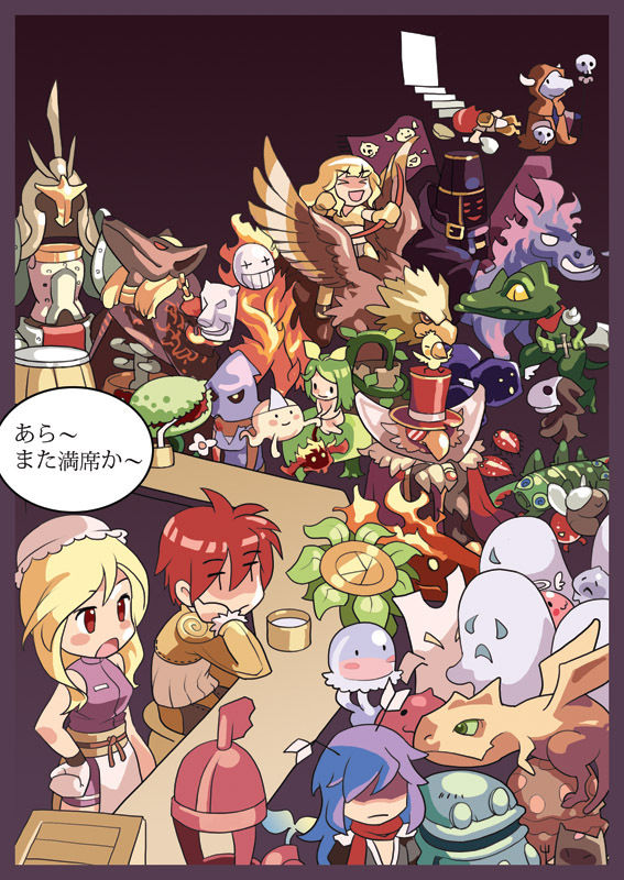 天之火 page 6 full