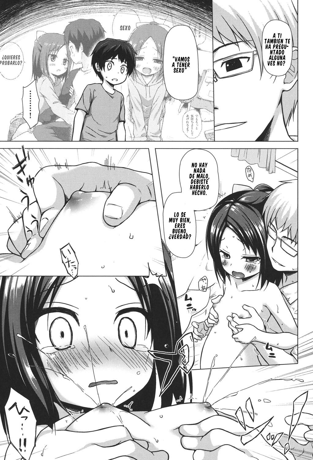 Owari no Nikkichou BOU page 5 full