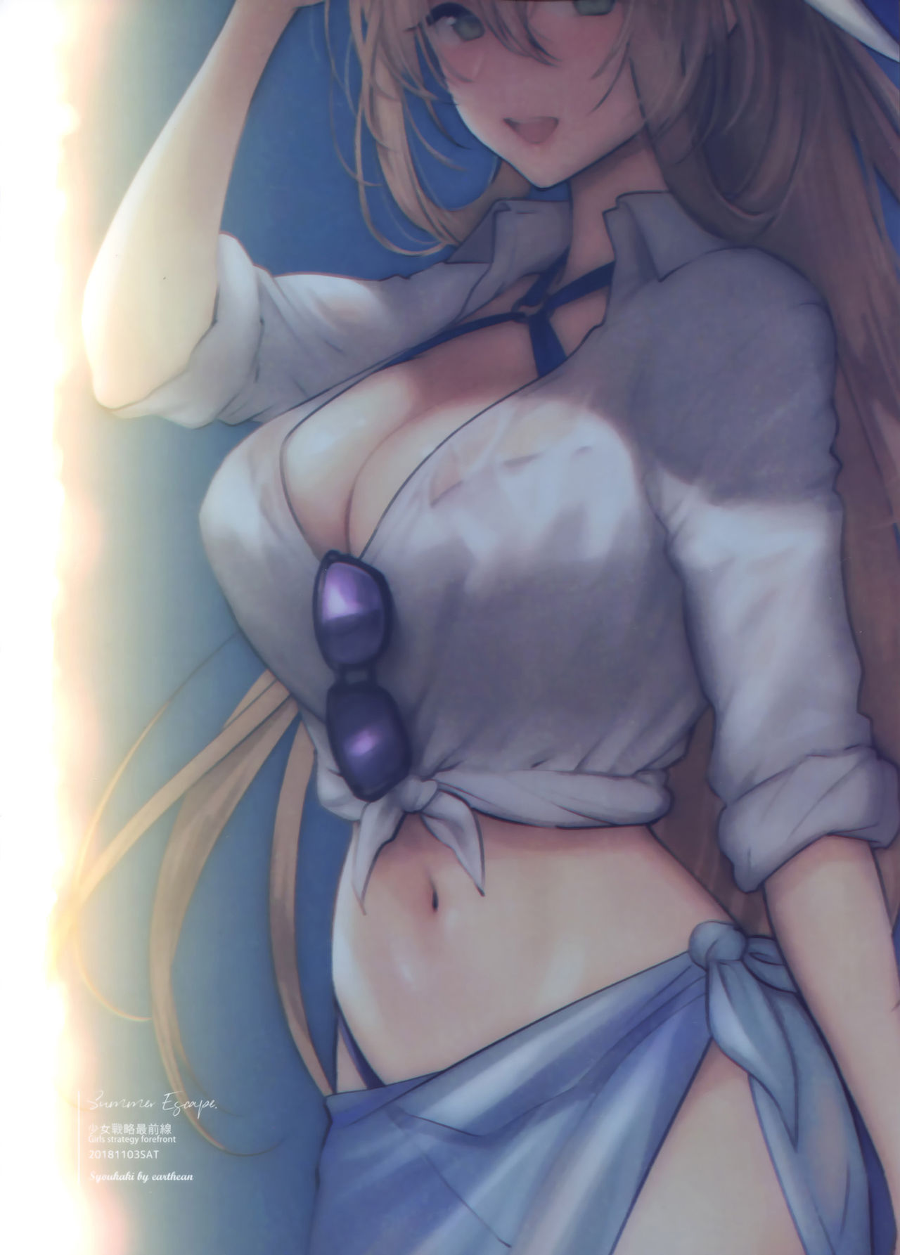 Summer Escape | 썸머 이스케이프 page 3 full