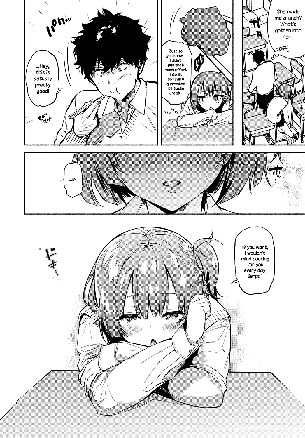 Lunch Time no Kouhai page 6 full
