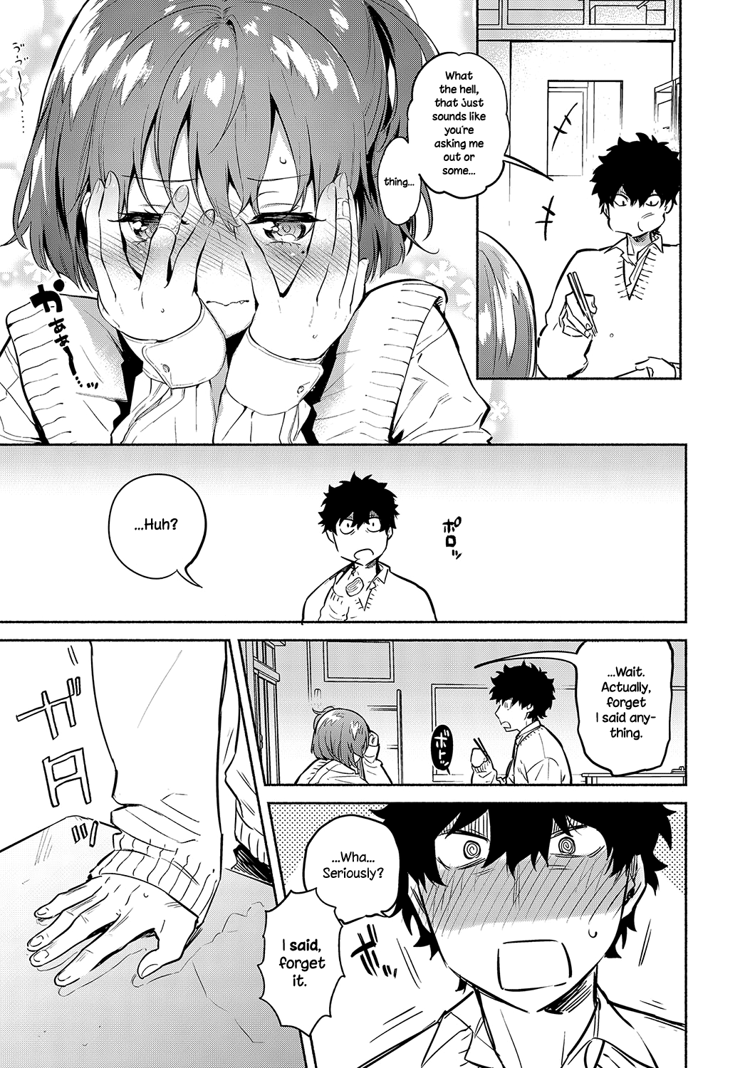Lunch Time no Kouhai page 7 full