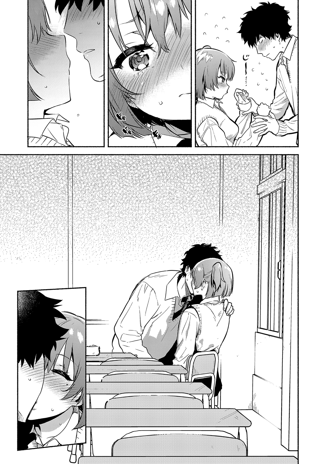 Lunch Time no Kouhai page 9 full