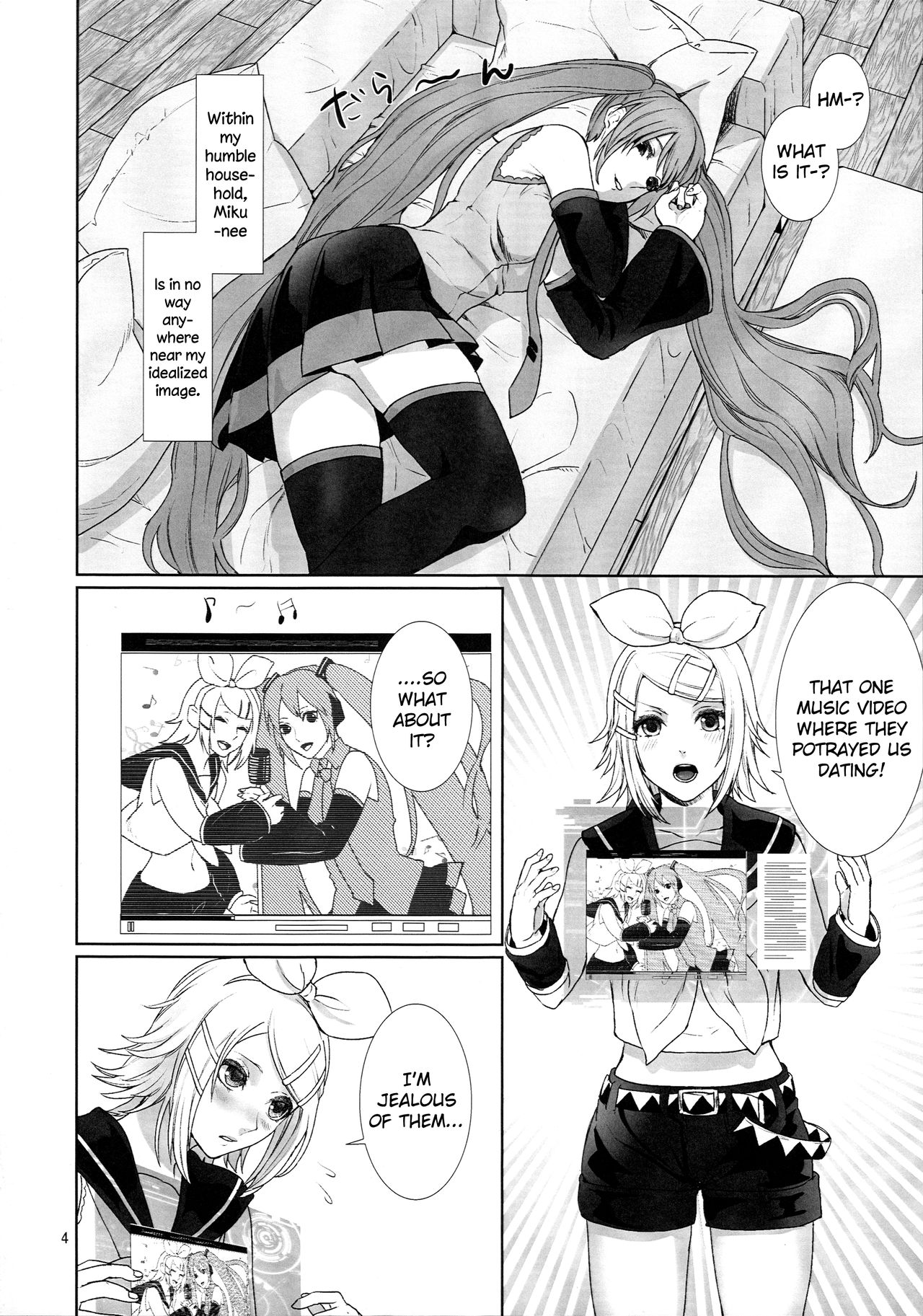 Sougo Shadan | Mutual Obstruction page 3 full