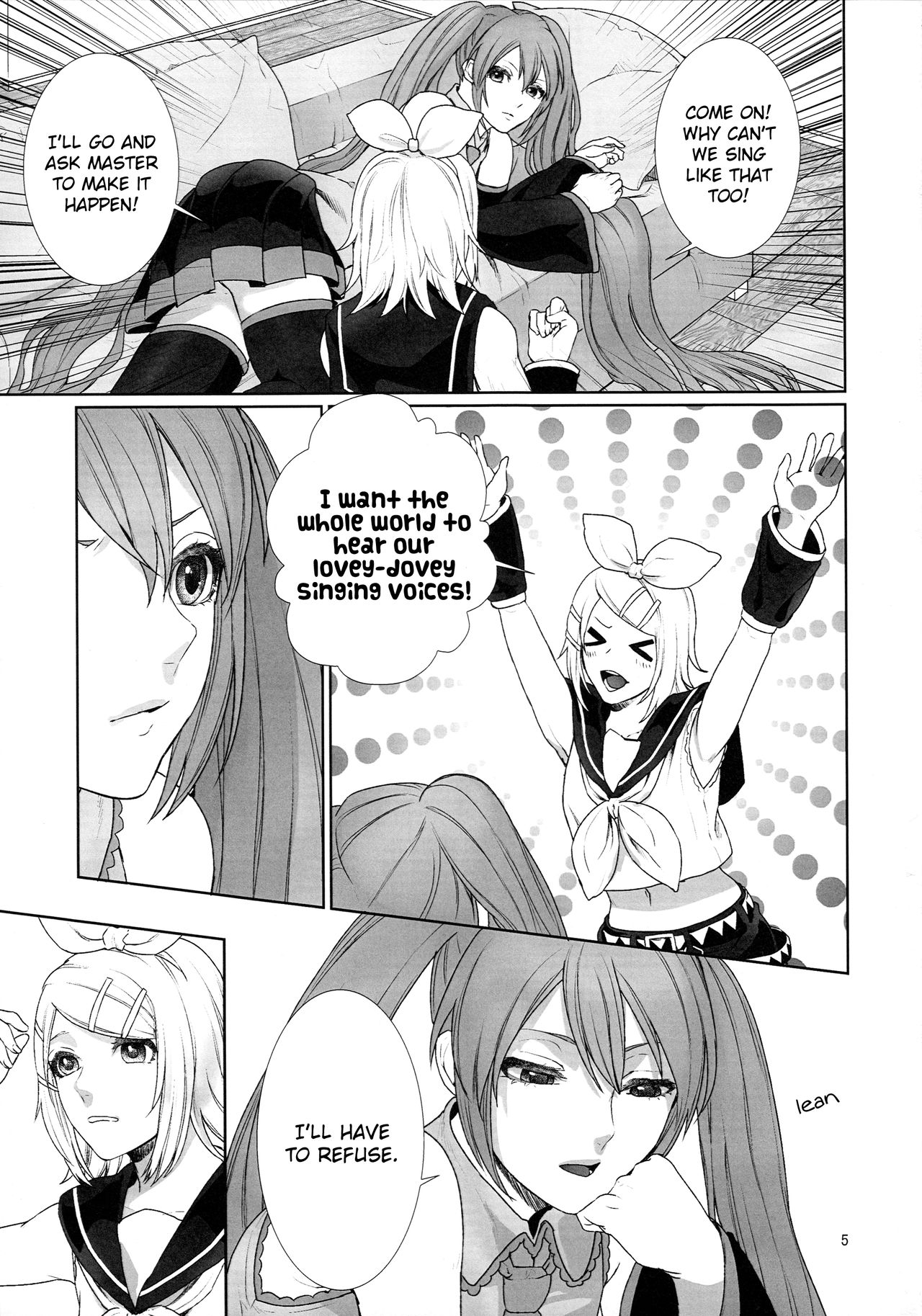 Sougo Shadan | Mutual Obstruction page 4 full