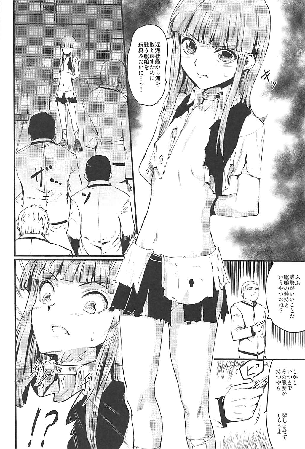 WHITE FESTIVAL page 3 full