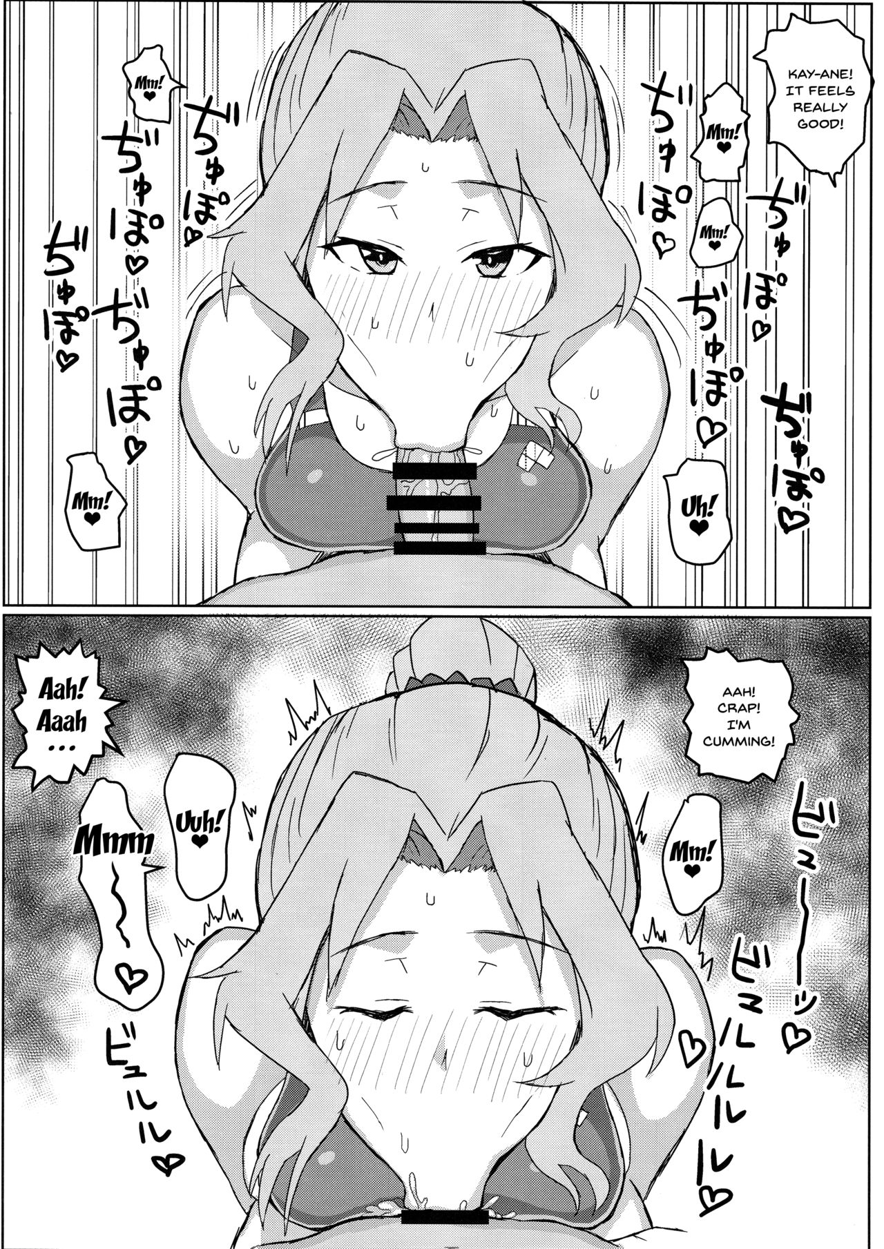 Okei-san no Nukinuki Dosukebe Challenge | Okay-san's Dirty Lewd Challenge page 7 full