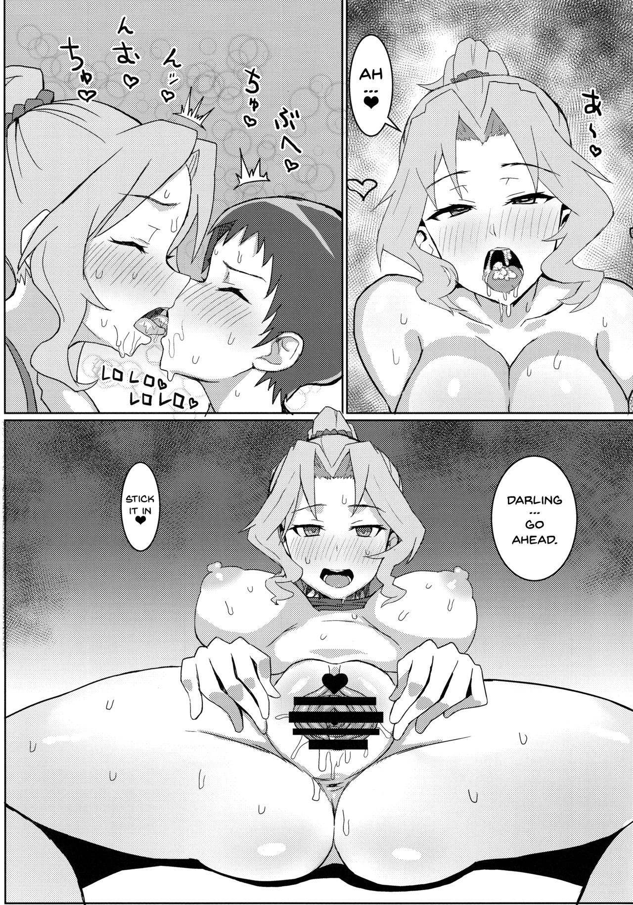 Okei-san no Nukinuki Dosukebe Challenge | Okay-san's Dirty Lewd Challenge page 8 full