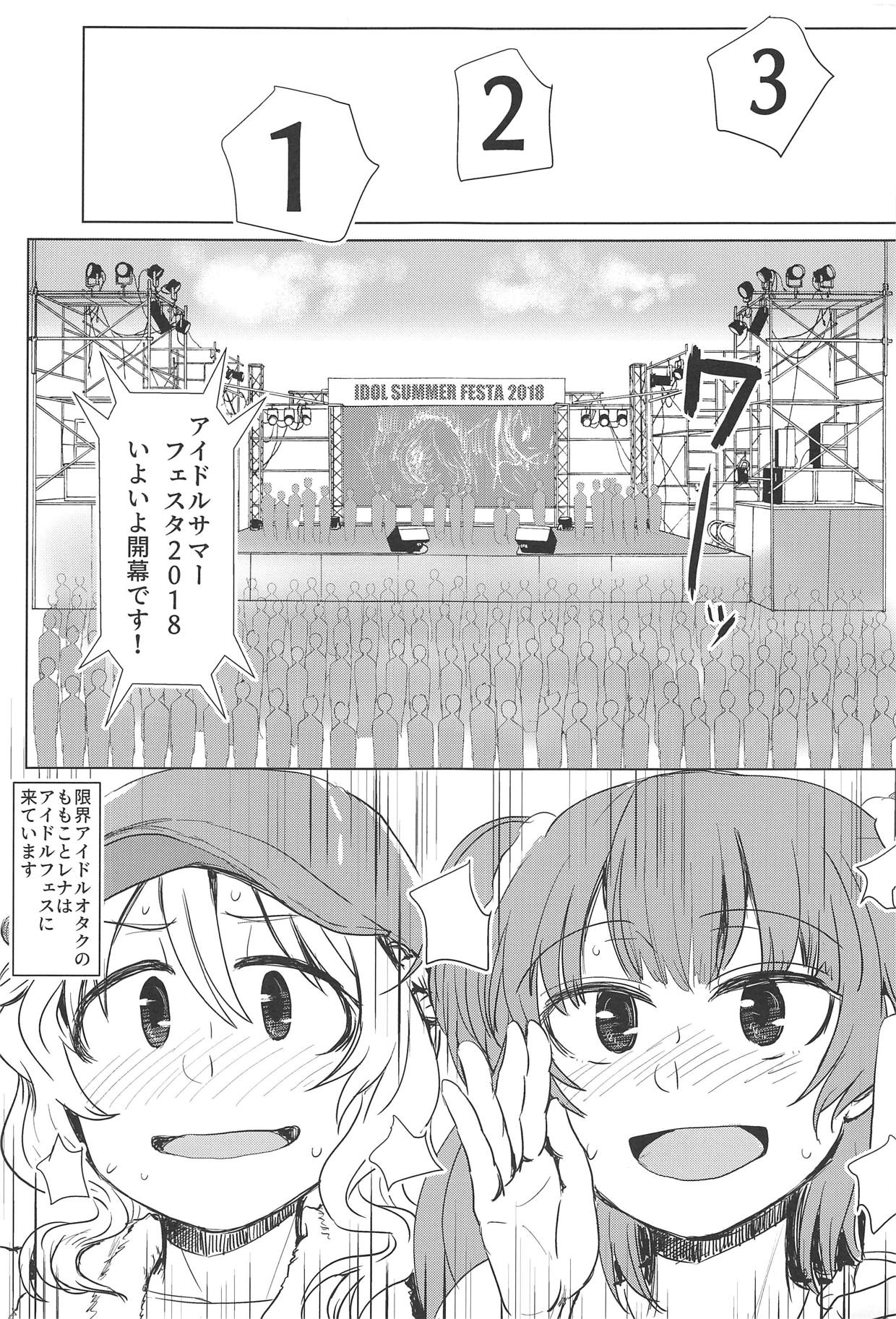 Bus de Iku Ippaku Mikka Idol Fes no Tabi page 2 full