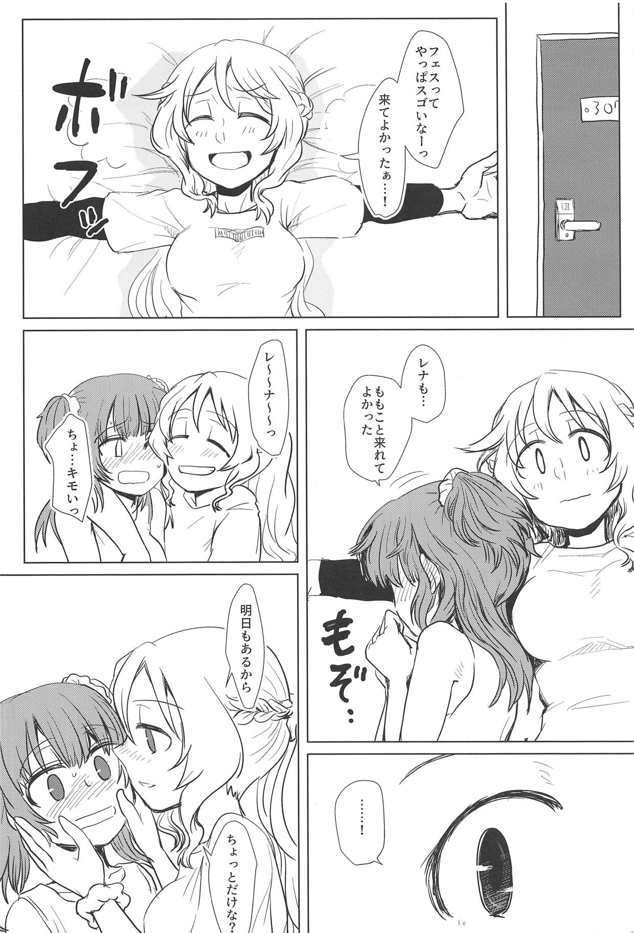 Bus de Iku Ippaku Mikka Idol Fes no Tabi page 3 full