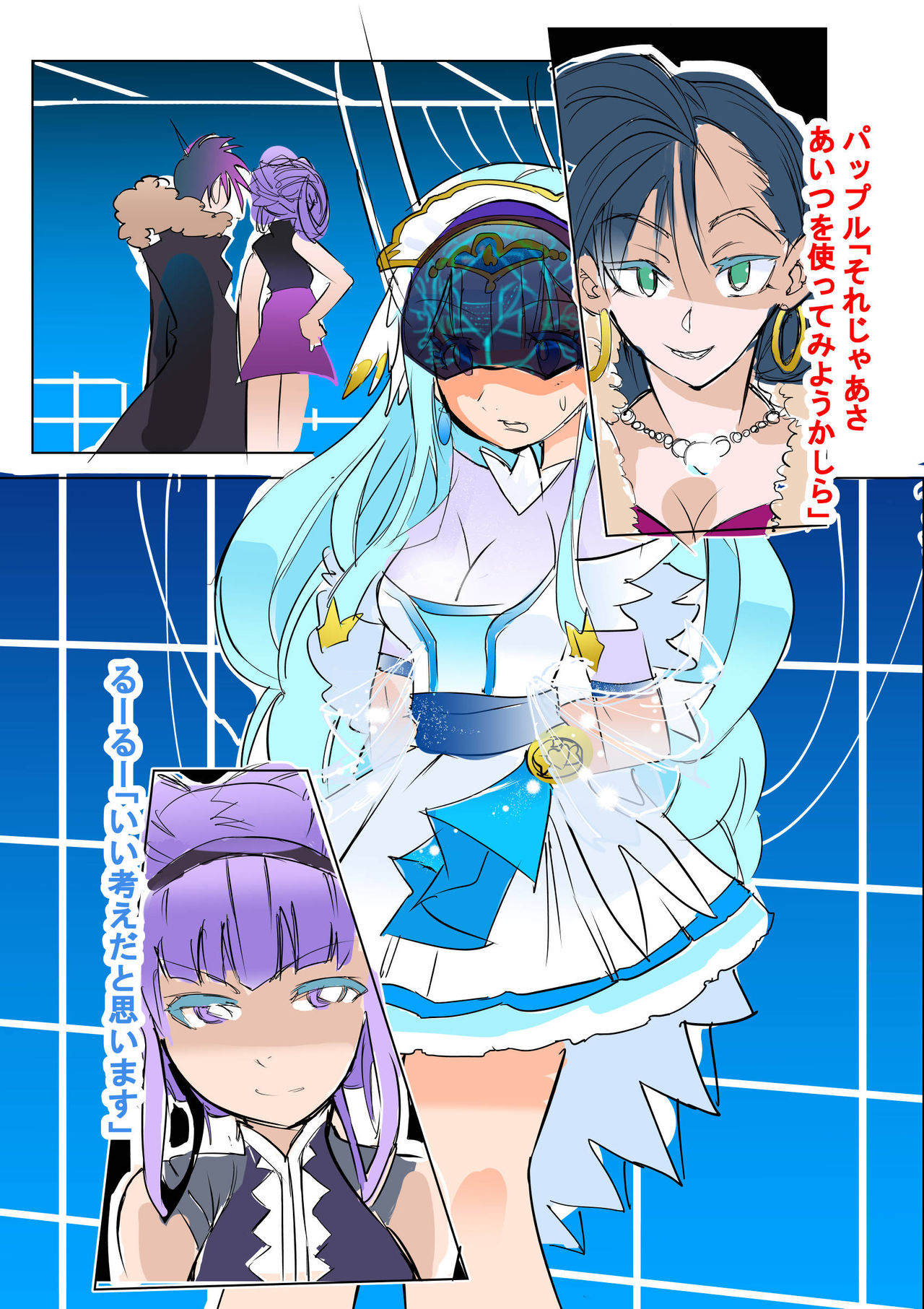 某氏の悪堕ち絵から想像を広げた結果 page 2 full