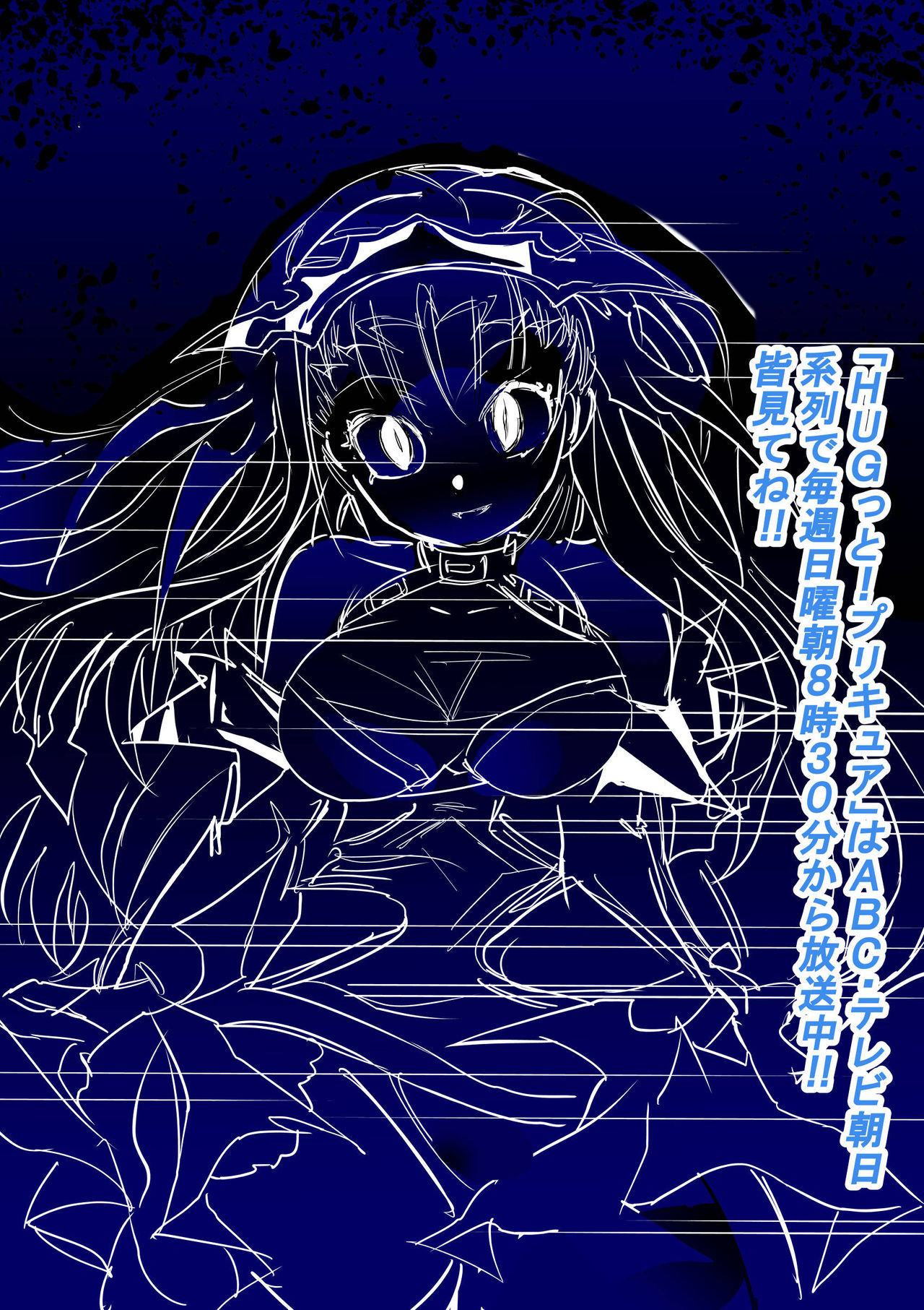 某氏の悪堕ち絵から想像を広げた結果 page 3 full