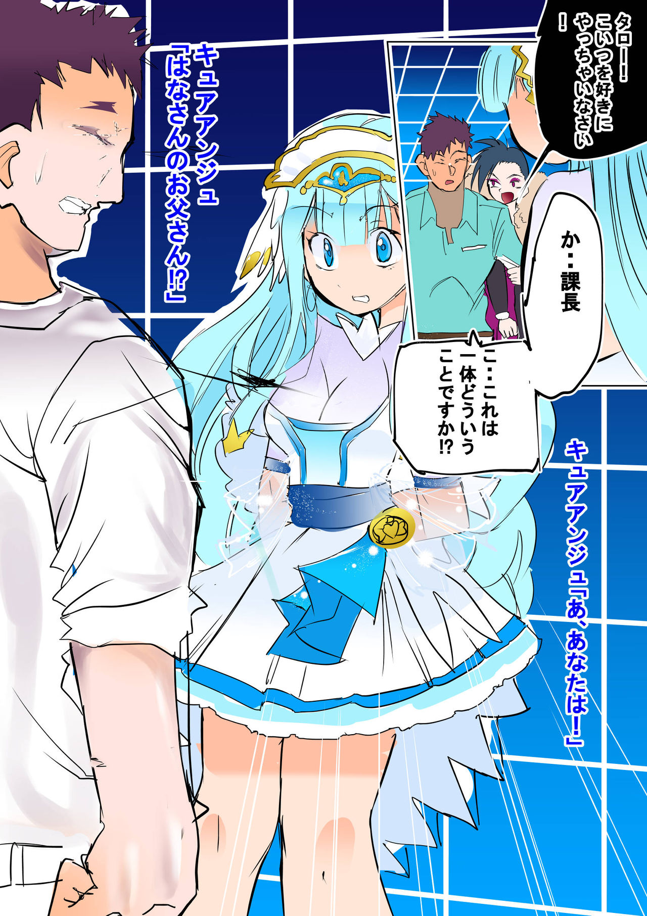 某氏の悪堕ち絵から想像を広げた結果 page 4 full