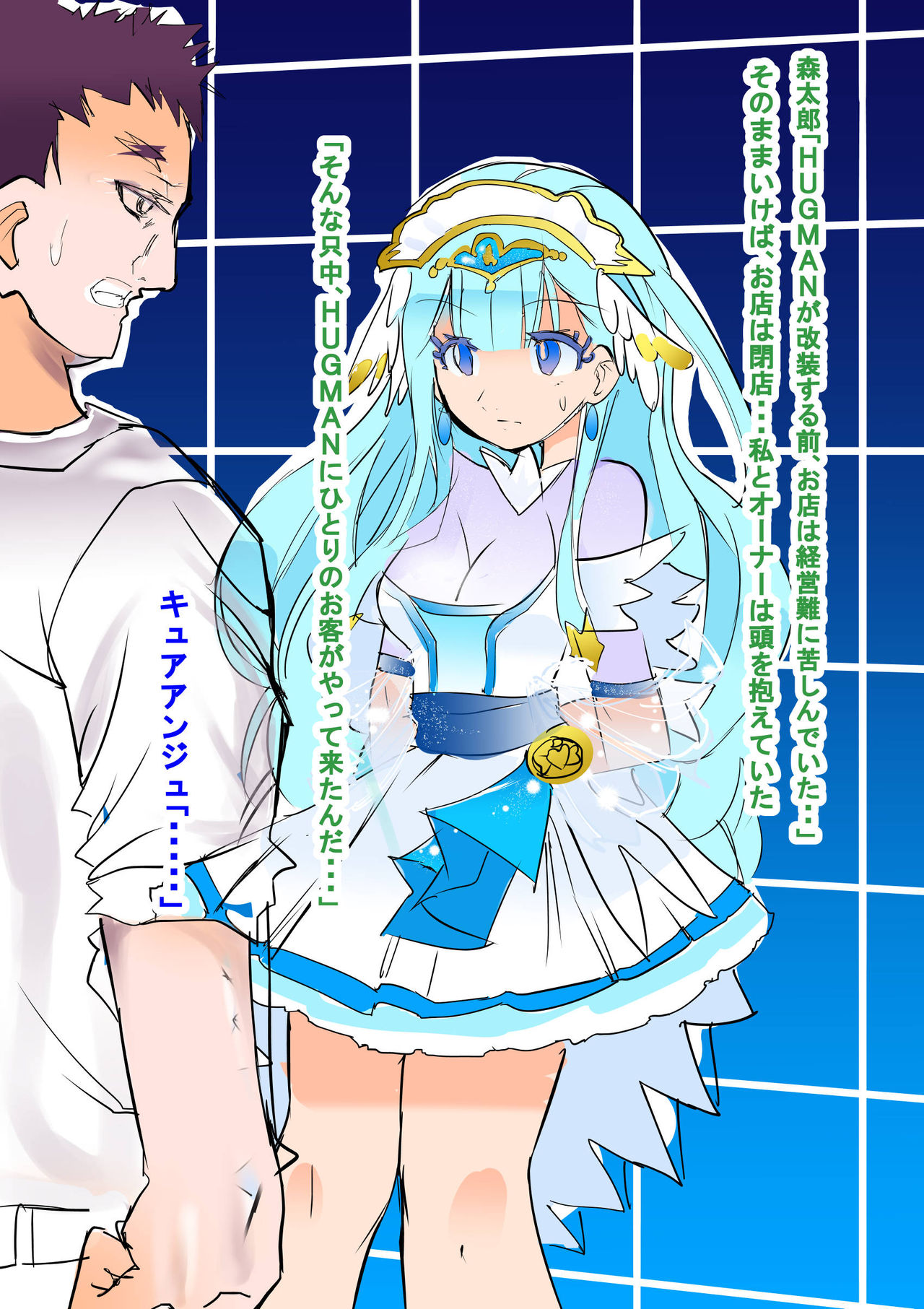某氏の悪堕ち絵から想像を広げた結果 page 7 full