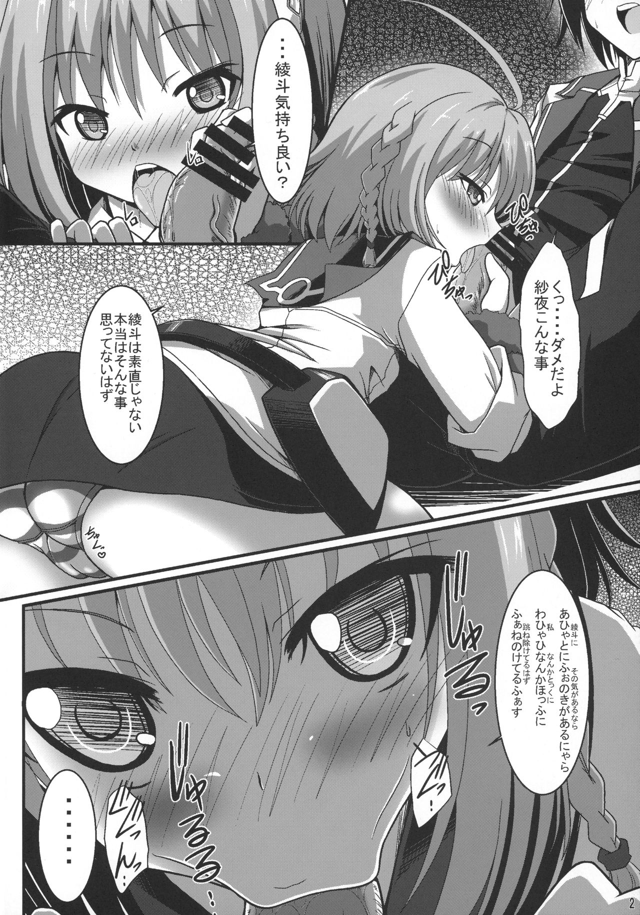 Double Asta page 3 full