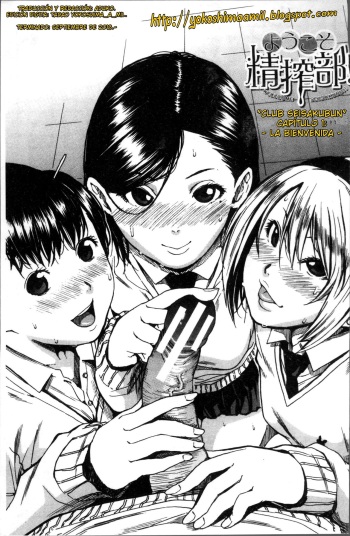 Youkoso Seisakubu!! | Club Seisakubu!! Ch. 1 cover