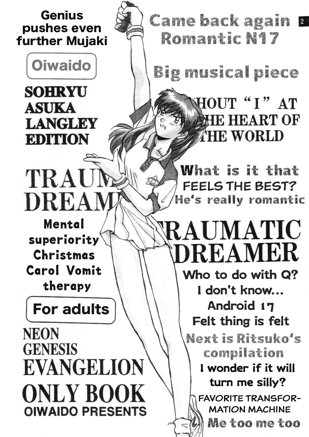 Zenseiki no Evangelicosan  | Last Century's Evangelicosan page 3 full