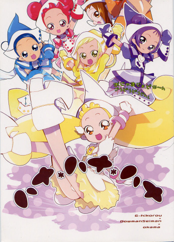 Hana * Hana * Hana cover