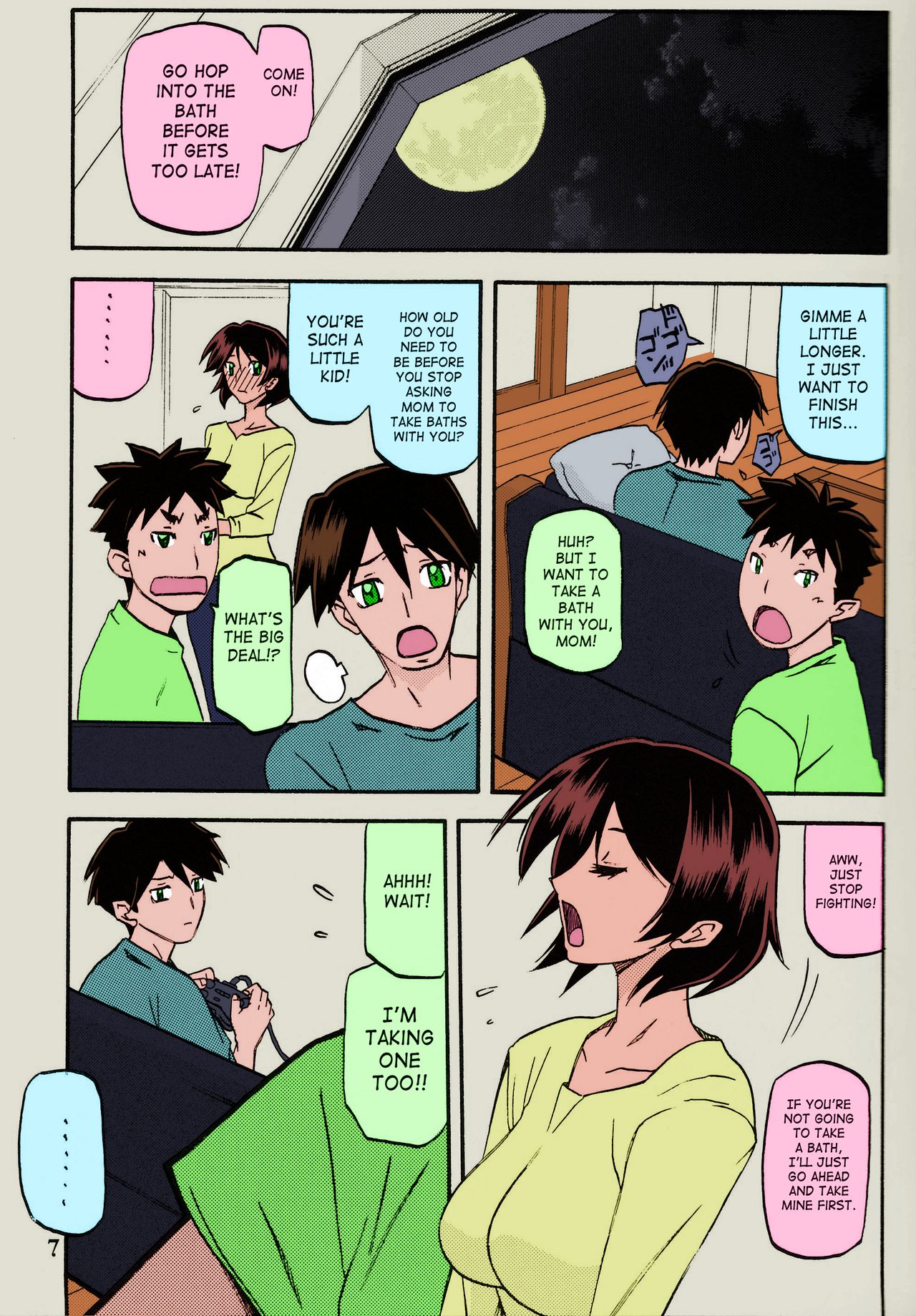 Akebi no Mi - Fumiko Katei page 6 full