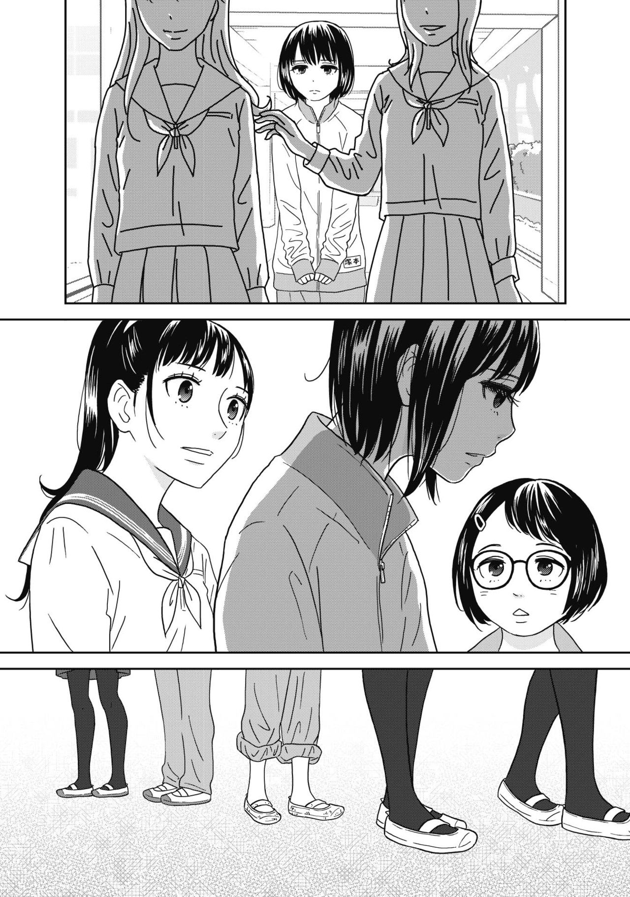 Atashi no Senpai Ch. 1 page 7 full