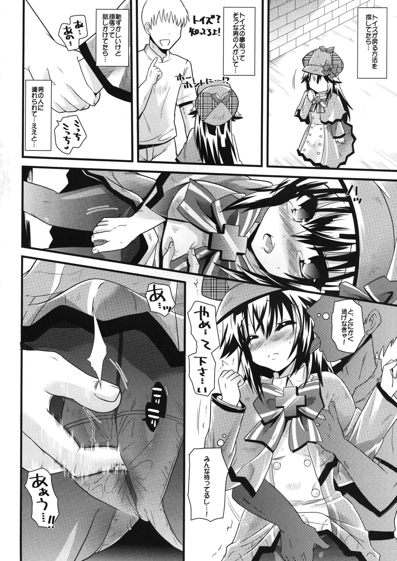 Hercule Powapowa page 3 full