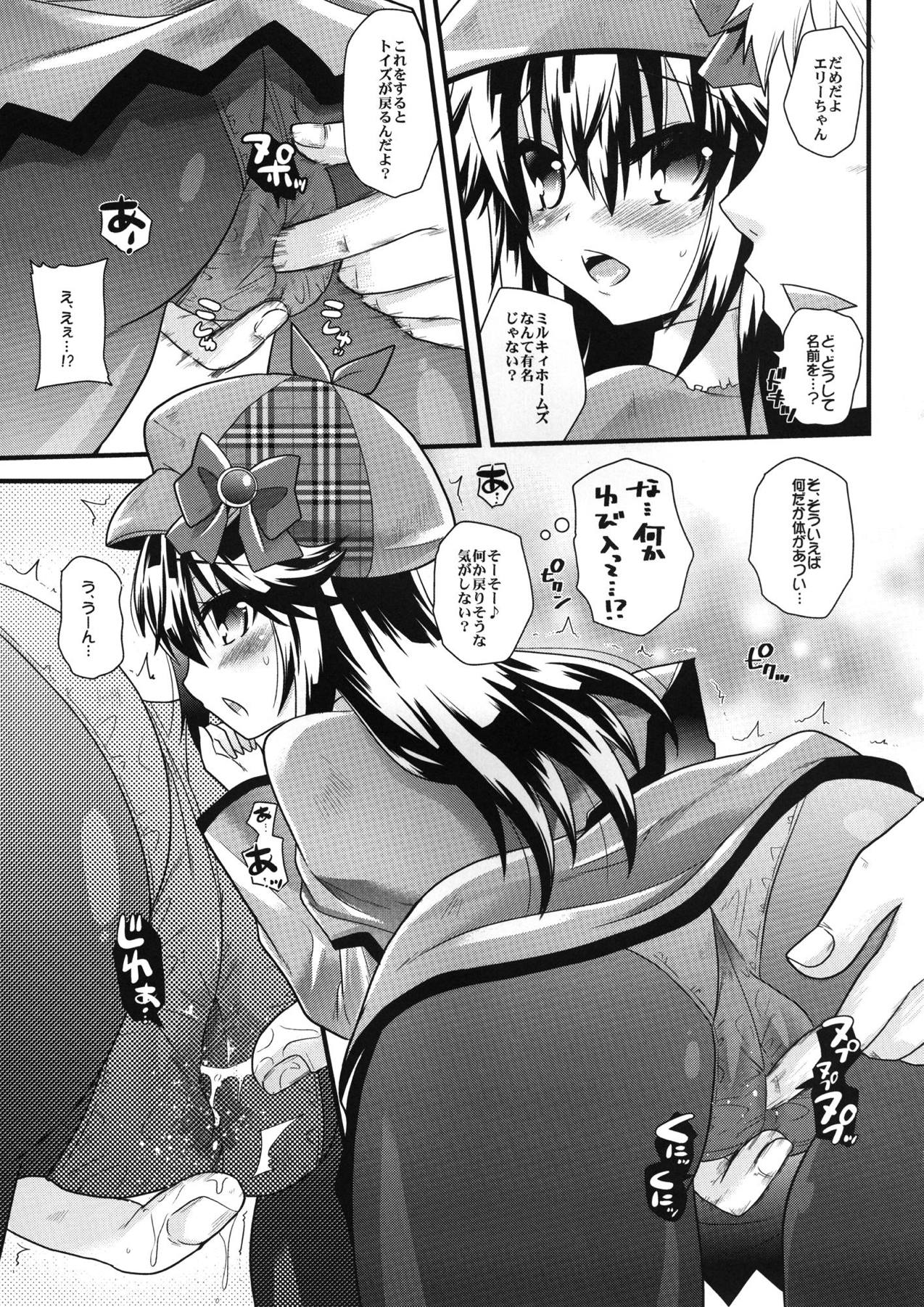 Hercule Powapowa page 4 full