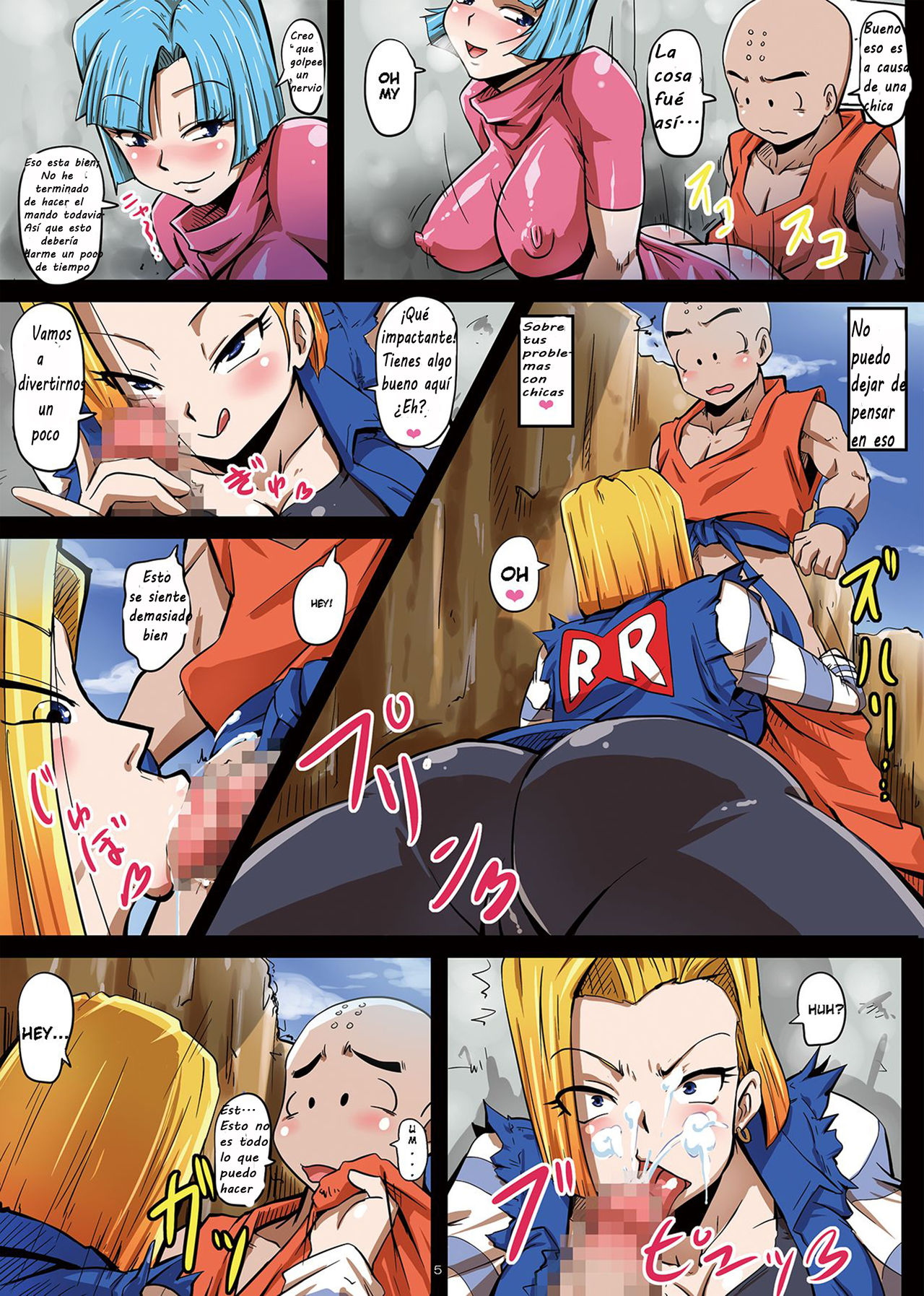 18-gou Sei Dorei Keikaku -Bulma to Krilin no Kyoubou de 18-gou ga Ochiru Made- page 5 full
