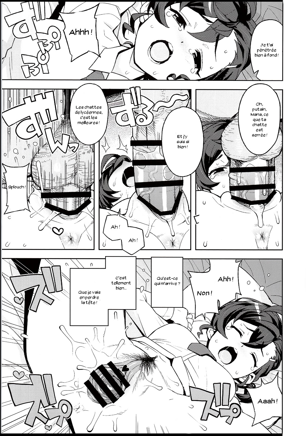 Gakkou no Uwasa page 10 full