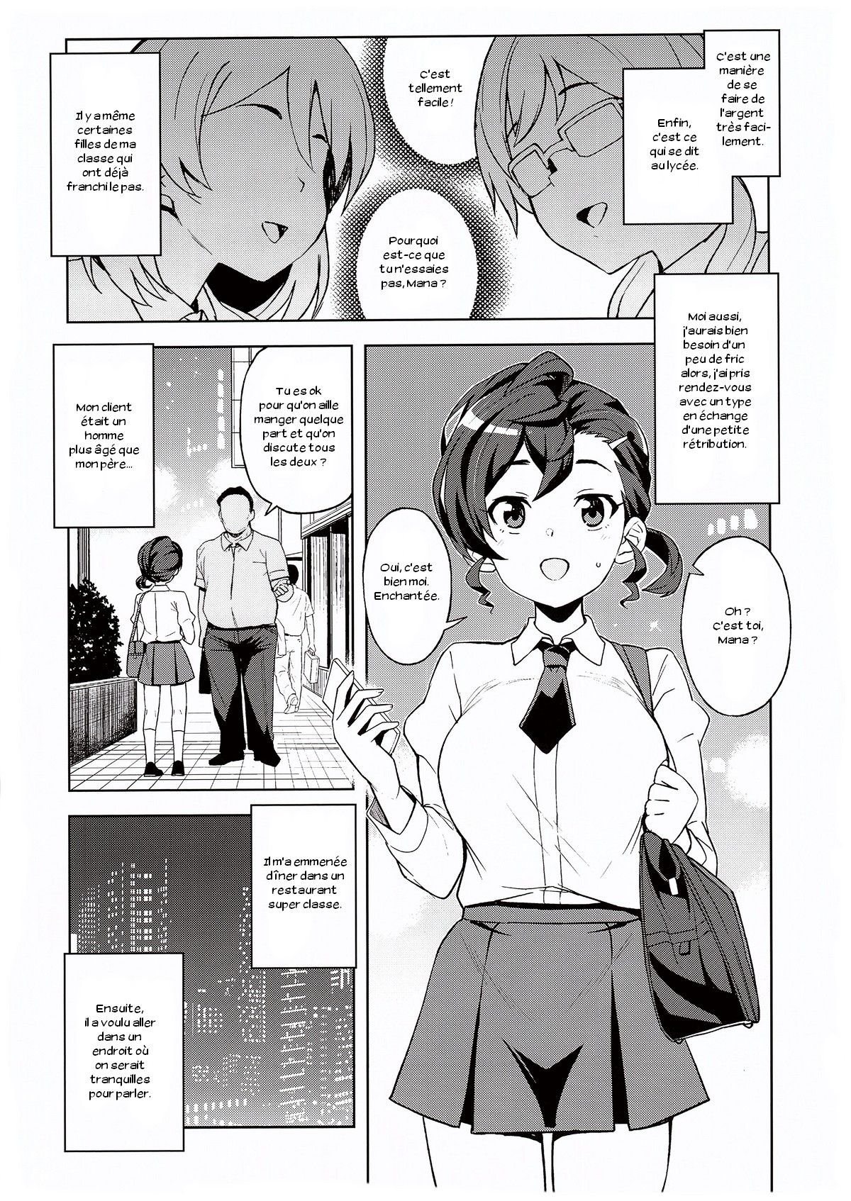 Gakkou no Uwasa page 5 full