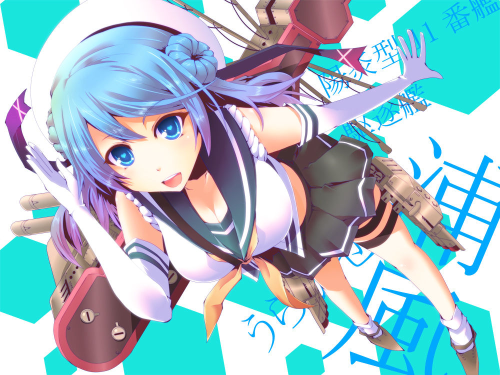 KoUMei✿ page 8 full