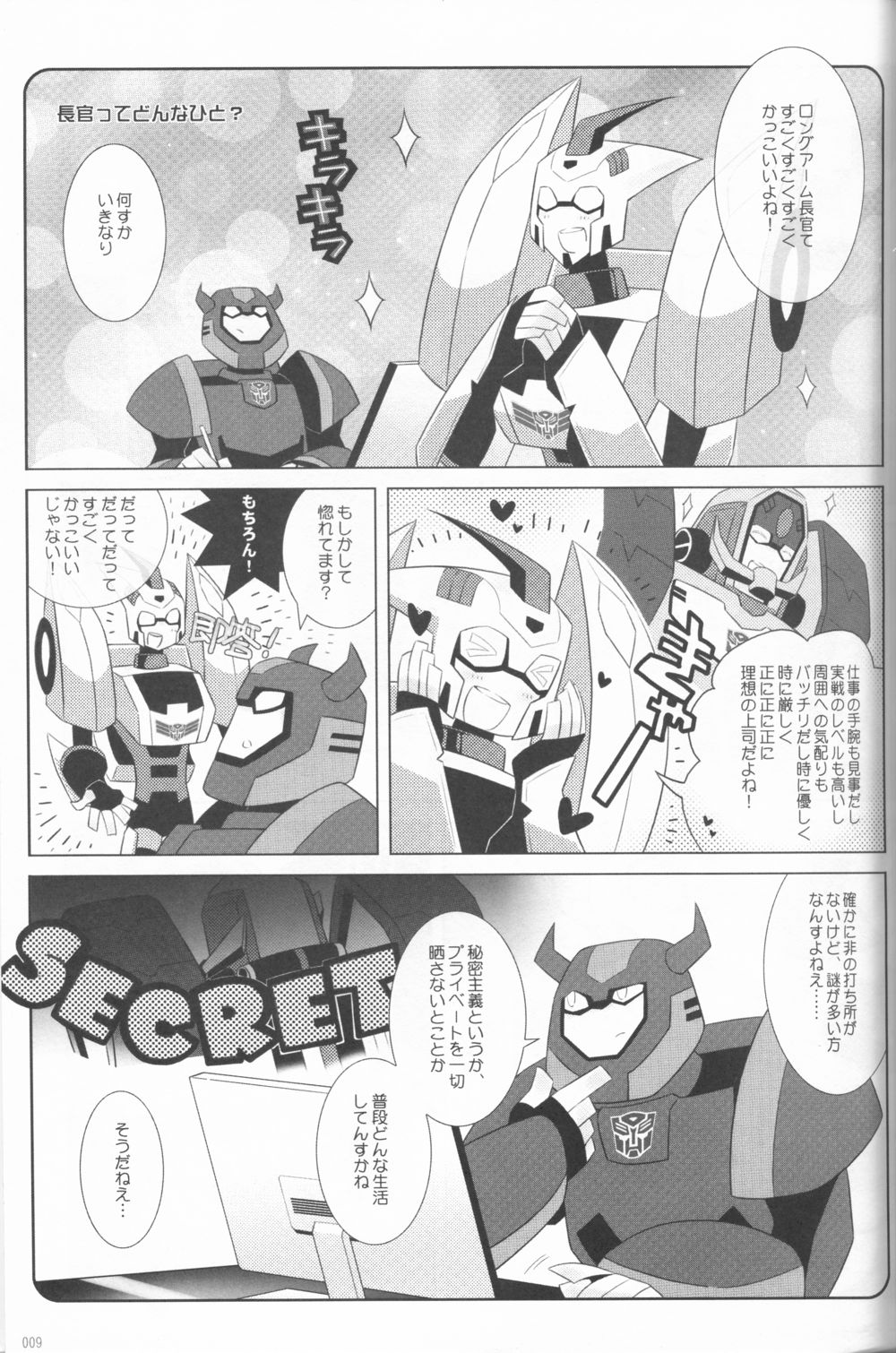 Lacto Ice page 7 full