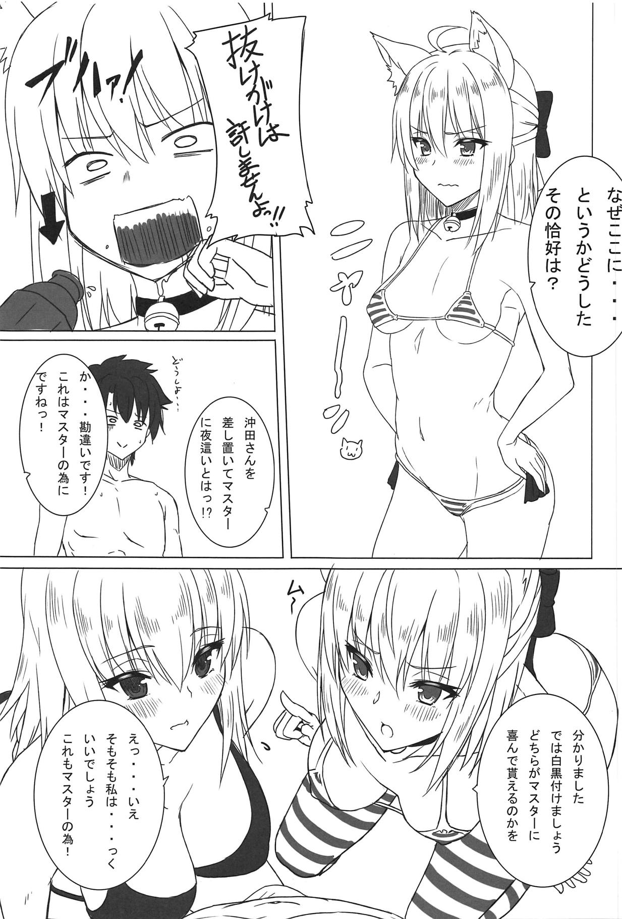 Mizugi ga Ecchi daa...!! page 10 full