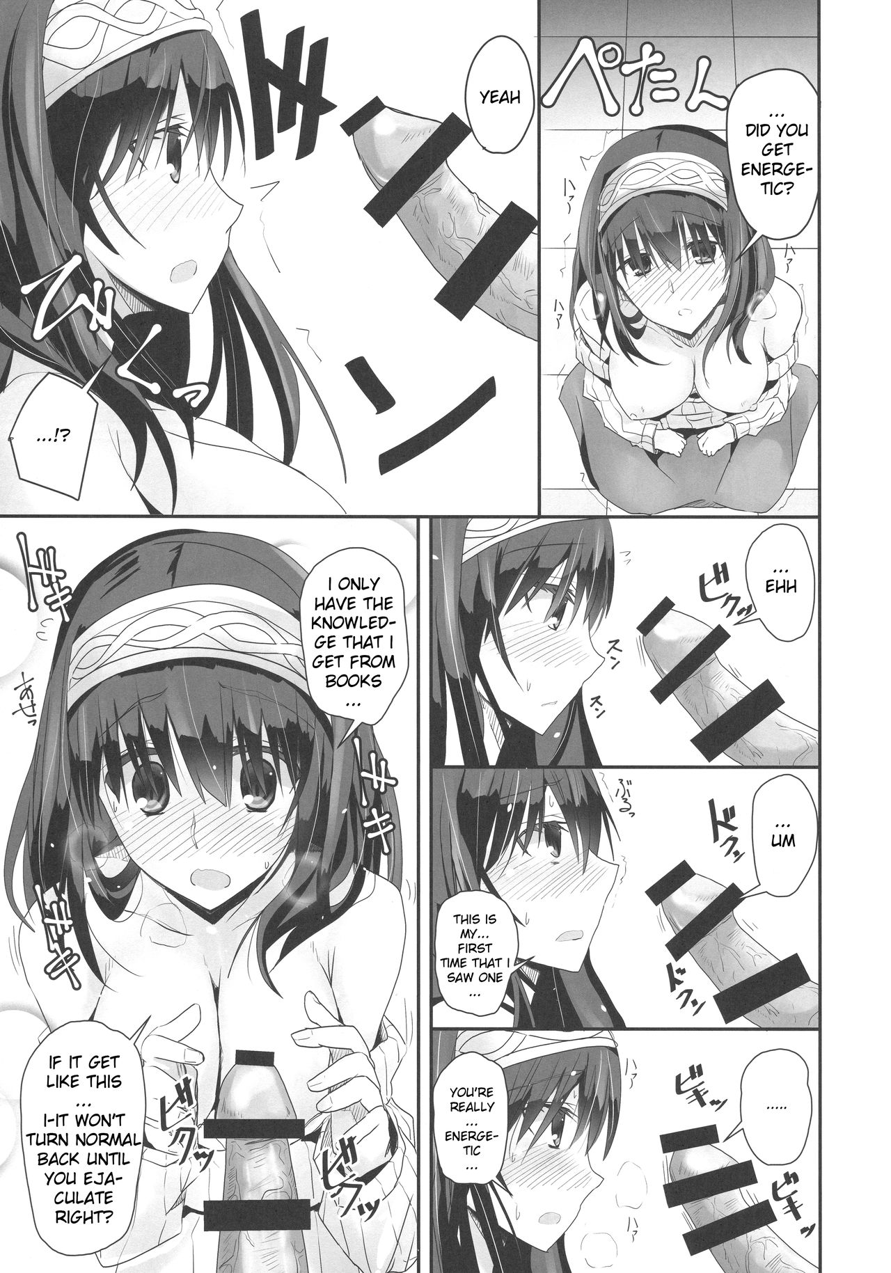 S.E.09 page 10 full